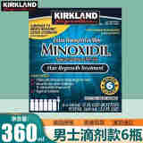 可兰（Kirkland） 可兰米诺地尔生发液 5%Minoxidil 男士脂溢头发生头发增头发防脱 60ml*6瓶装