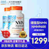 金达威NMN多特倍斯Doctor's Best进口NAD+ β烟酰胺单核苷酸NMN15000 升级版复合配方NMN9600 60粒
