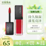 资生堂墨彩琉光唇釉 持久保湿 漆光亮泽6ml #304 电子