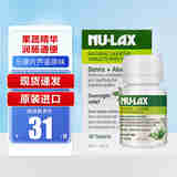 Nu-lax乐康片西梅加强版 乐康膏便秘通便润肠芦荟精华片排油减脂膳食纤维 澳洲进口 【适合轻度人群】芦荟乐康片40片/瓶