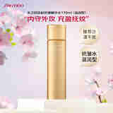 资生堂水之印抗皱水滋润170ml 充盈保湿平滑