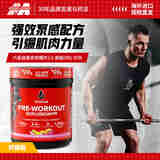 肌肉科技（MUSCLETECH）六星氮泵运动健身补剂 提升运动表现爆发力 柠檬水味30份美国进口