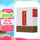 邓散木书艺集粹（全六册）
