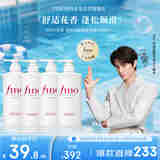 FINO芬浓【丁禹兮同款】透润美容液洗发露550ml*4 洗发水液洗头膏日本