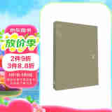 中正大雅朴真至美·大