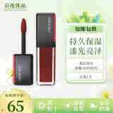 资生堂墨彩琉光唇釉 持久保湿 漆光亮泽6ml #307 眩光