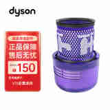 DYSON戴森手持吸尘器滤网过滤芯滤棒 维修配件零件 后置滤网 前置滤芯 顶部滤网 V7/v8/V10/V11/V12 V11 后置滤网