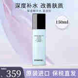 香奈儿（Chanel）护肤品套装山茶花系列补水保湿护肤套装化妆品送女友节日礼物 保湿精华水-滋润型150ml