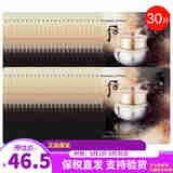 后（The history of Whoo）后小样旅行套装试用装后拱辰享水妍秘贴天气丹津率享女护肤品 天气丹眼霜小样30片 30ml