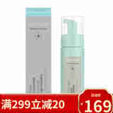 安利（Amway）美国 安利海洋水润滋润洁面乳洗面奶145ml 保湿修护舒缓洁净