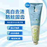安利（Amway） 美国安利丽齿键含氟牙膏200g 固齿防蛀清洁清新口气去异味 清新口气
