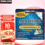 KirkLand 可兰 含5%米诺Minoxidil地尔 男士脂溢性脱发泡沫  6瓶*60ml