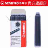 思笔乐（STABILO） 墨胆德国进口非碳素钢笔欧标墨囊一次性替芯墨水胆 黑色6支装
