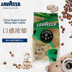 拉瓦萨Lavazza意式太阳醇香型咖啡豆烘焙香浓大地系列咖啡豆 袋装 1kg 1袋 香浓大地系列