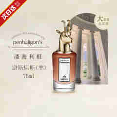潘海利根（Penhaligon‘s）香水狐狸麋鹿兽首系列牧羊少年月亮女神 520情人节礼物 康斯坦斯-（羊）75ML