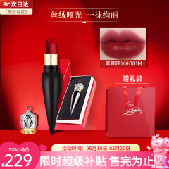 路铂廷（Christian Louboutin）萝卜丁CL口红001M女王权杖礼盒 送女生520情人节礼物 【热推】黑管001M-女王红