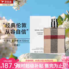 爱马仕（HERMES） 爱马仕口红#21豆沙新出拼色哑光缎面「情人节礼物礼盒送女友」 #75缎光+尼罗河花园香水100ml