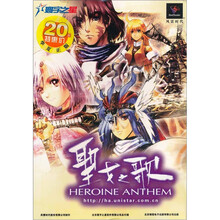 古剑奇谭1数字版DLC点卡充值兑换礼包激活码