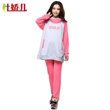 喜孕娇孕妇装秋冬装时尚大码动动套装孕妇保暖