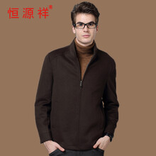 <em>恒源祥</em>正品<em>男士夹克</em>秋冬新款羊毛立领<em>夹克外套</em>