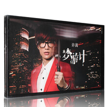 许巍:此时此刻演唱会 LIVE纪录辑(京东专卖)(2