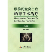 《现代美容整形外科学》 李世荣,人民军医出版