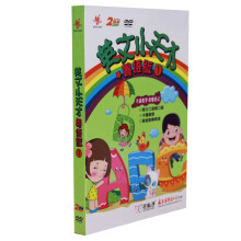 开心果系列 儿童幼教 英文礼貌问候语 礼盒装3