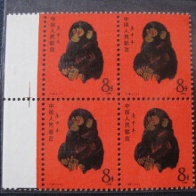 豫光金银 第一轮生肖邮票1980年猴票80枚整版