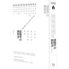 玩转Scratch动画游戏制作