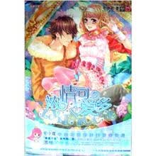 <em>就惹你女王陛下</em> - 京东触屏版