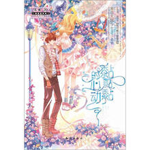 <em>超华丽女王约定</em> - 京东触屏版