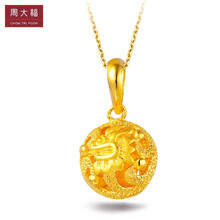 伟德国际产品被指侵权老庙黄金深夜致歉并公布补偿方案！