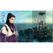 古剑奇谭1数字版DLC点卡充值兑换礼包激活码