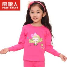 <em>南极人童装</em>女童打底内衣秋装2014新莱卡儿童