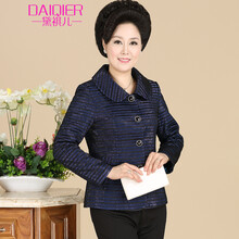 黛祺儿 2014秋冬季中年大码女士中长款打底衣