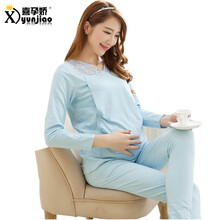 <em>喜孕娇孕妇</em>装<em>秋装</em>哺乳衣<em>孕妇</em>月子服套装家居服