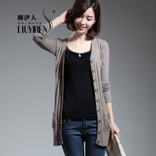 青春第八色 女装 外套夏季<em>针织衫开衫女薄</em>款中