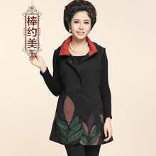 棒约美2014秋装<em>中老年女装</em>新款<em>马夹双层</em>领开