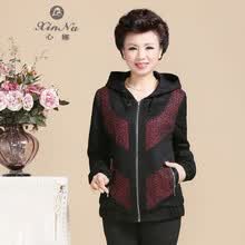 心娜2014新款<em>春秋季</em>中老年<em>外套女装</em>时尚保暖