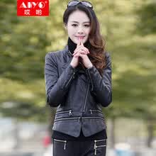 橡莎2014秋季新款<em>pu</em>皮衣女短款修身<em>圆领短外</em>
