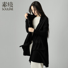 素缕Souline2014秋新款长袖褶皱两<em>穿披肩</em>女开