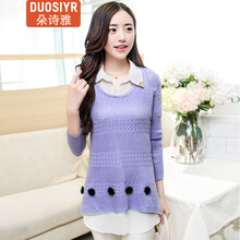 朵诗雅(Duosiyr)2014秋新款女韩版<em>针织开衫大</em>