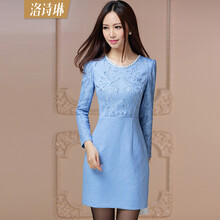 LUXLEAD洛诗琳2014秋装新品花边装饰收腰气