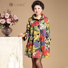 三分姿色 2014新款<em>中老年女装外套</em> 春秋季长袖
