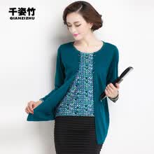 2014秋新款套装中老年妈妈<em>长袖秋装女外套</em>羊