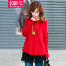 帕欧恩2014秋装宽松套头蝙蝠袖<em>毛衣</em>针织衫两