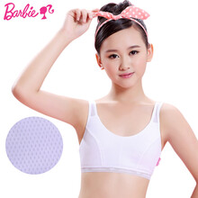 巴拉巴拉 balabala 女童内衣文胸 儿童内着文胸童装 28692140902 漂白 140 - 京东触屏版