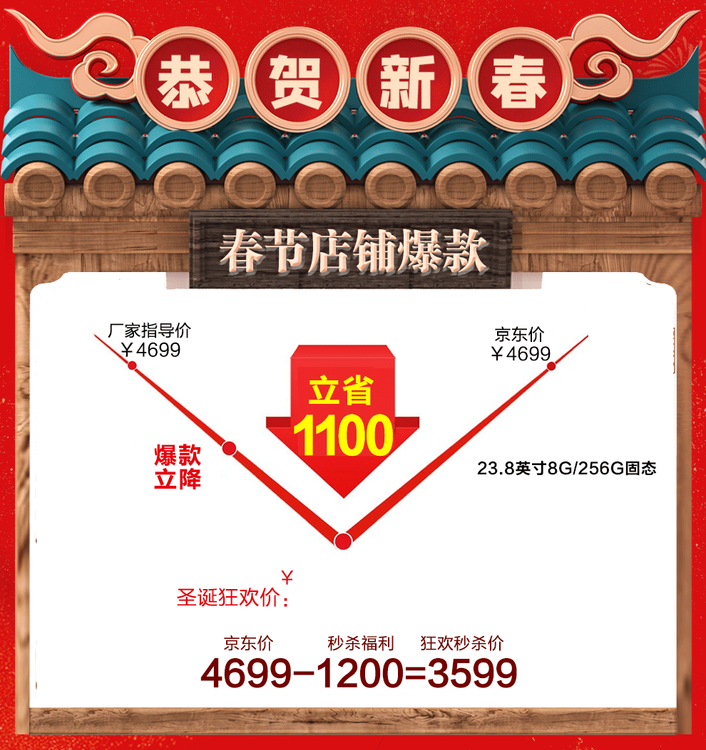 aoc一体机电脑i3/i5六核窄边框家用台式办公游戏电脑主机整机 21.