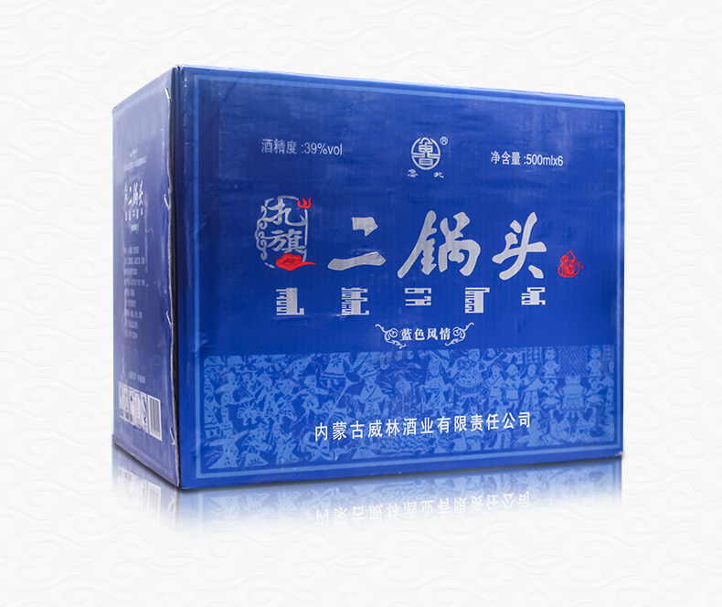 内蒙古特产扎鲁特旗二锅头 白酒整箱扎旗二锅头 42度450ml*6瓶整箱装