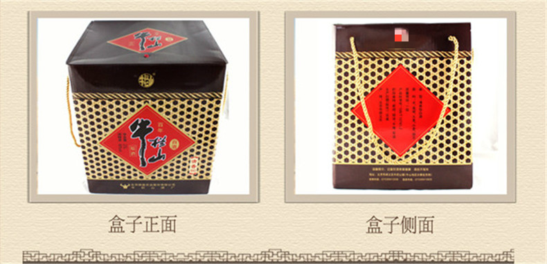 百年牛栏山二锅头 北京二锅头白酒礼盒 纯粮食